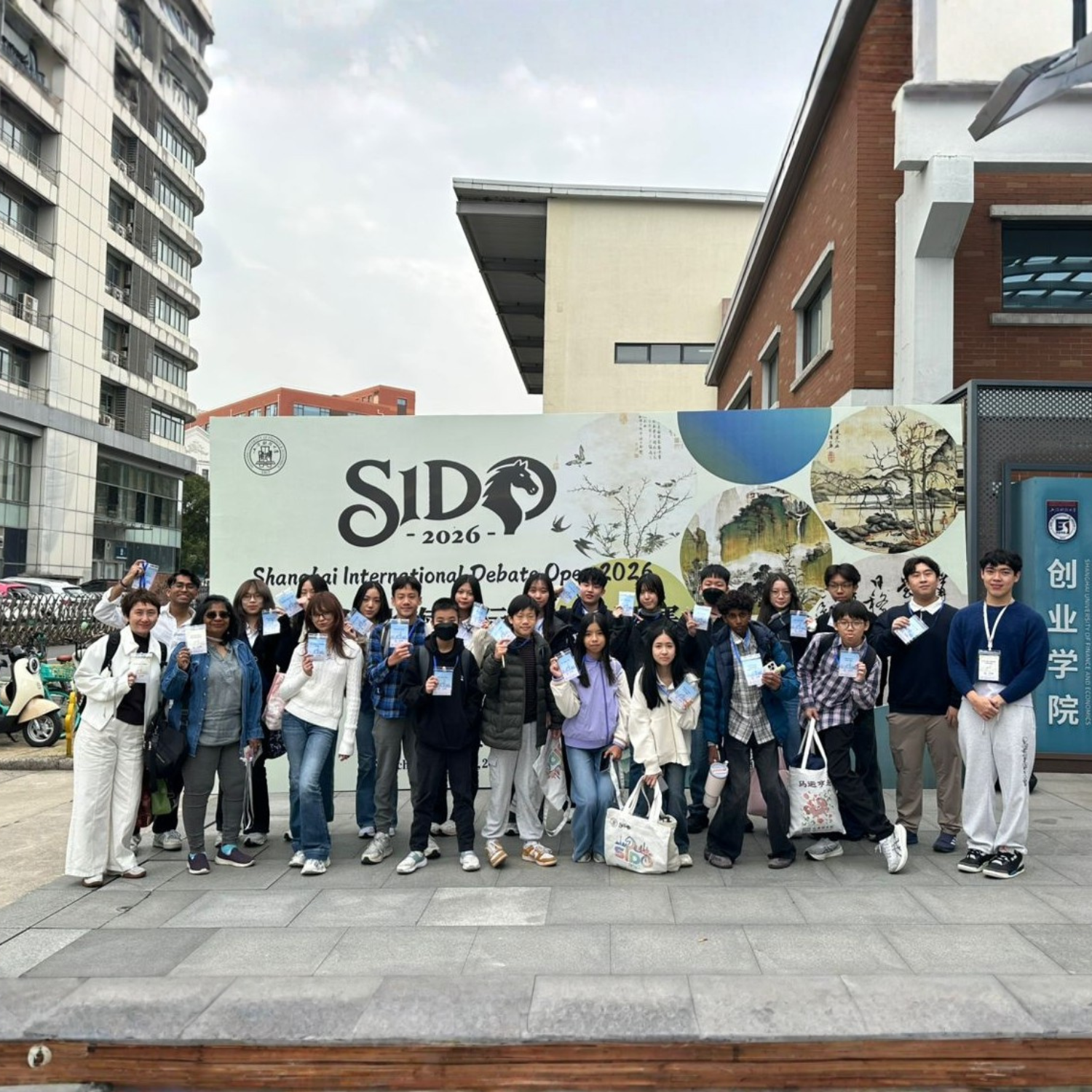 Apex Thought at Shanghai International Debate Open