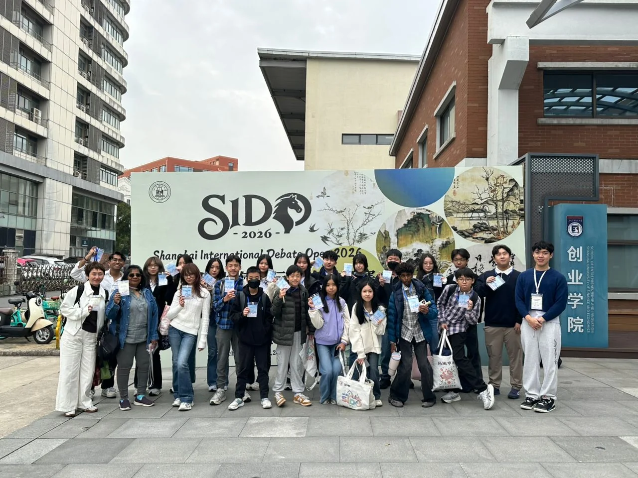 Apex Thought at Shanghai International Debate Open